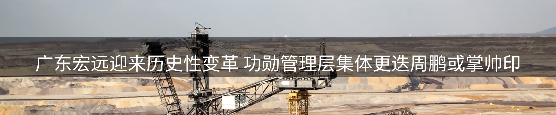 新闻中心